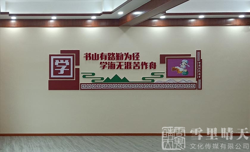 书法教室