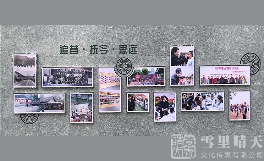 校园外墙形象二