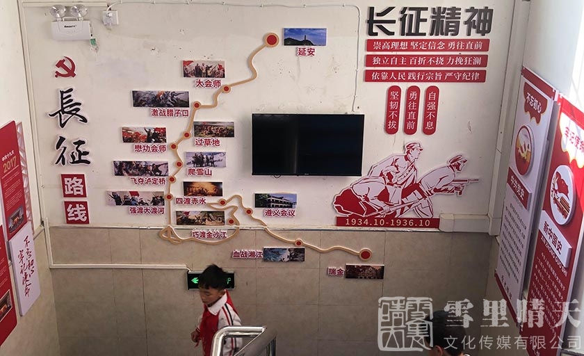 红色文化
